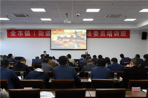 政法委授课1.jpg
