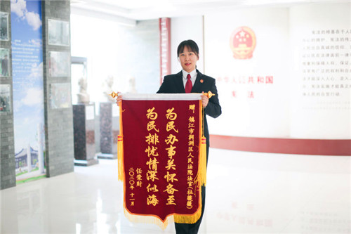获锦旗1.jpg