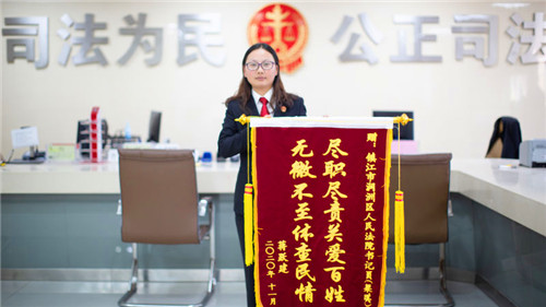 获锦旗2.jpg