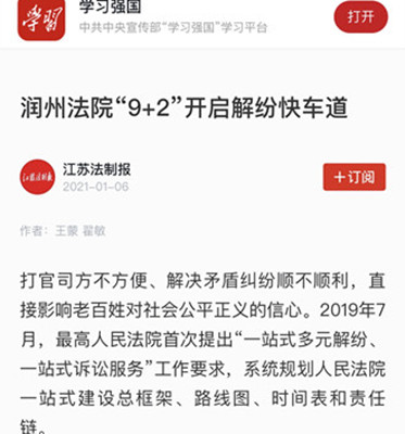 宣传工作2.jpg