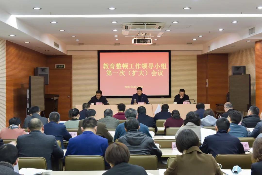 开会照片.jpg