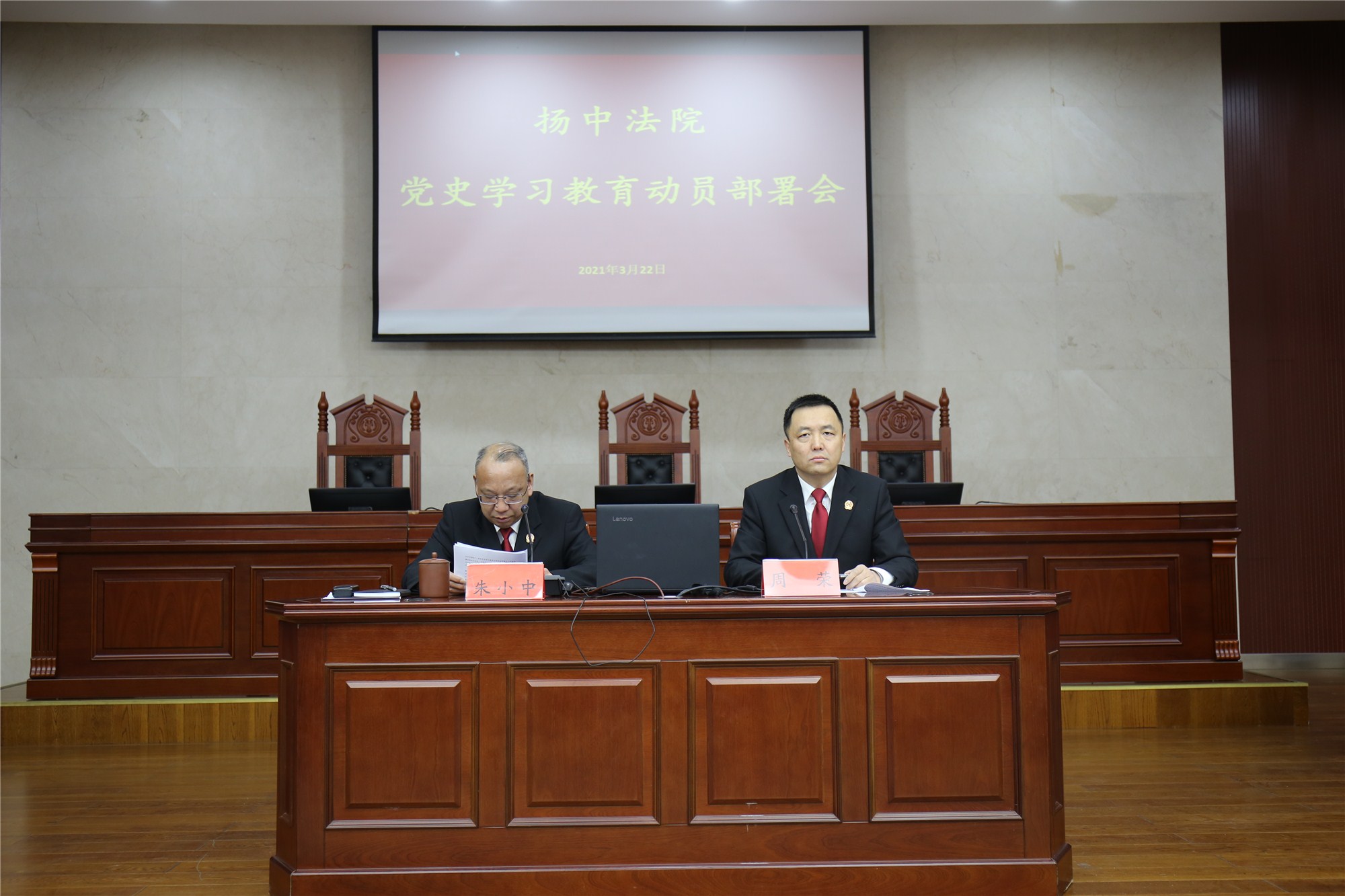 部署党员党史教育_副本.jpg