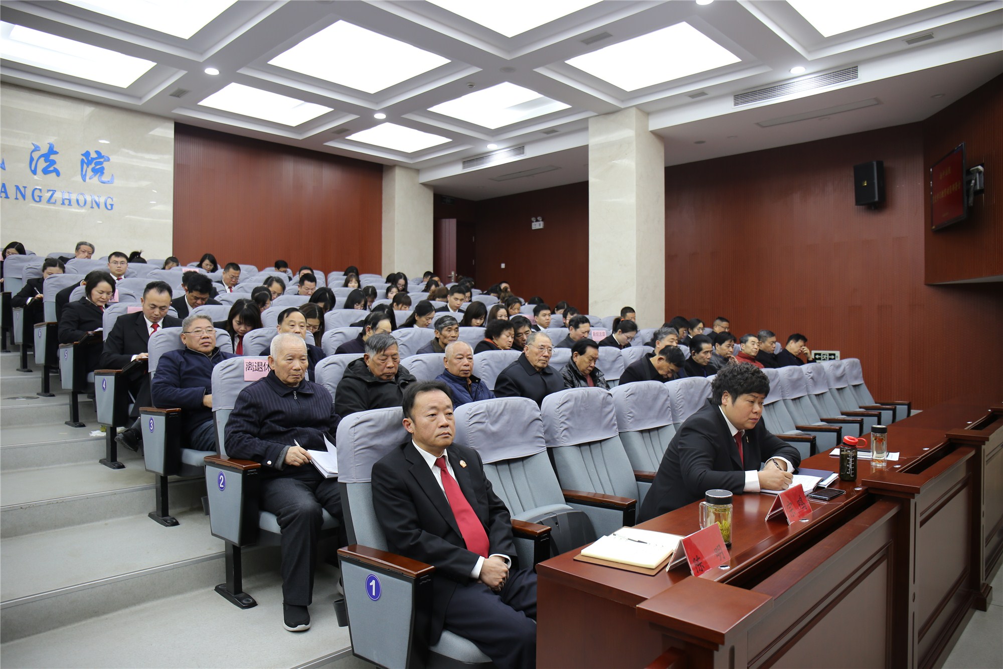 党史教育部署动员会_副本.jpg