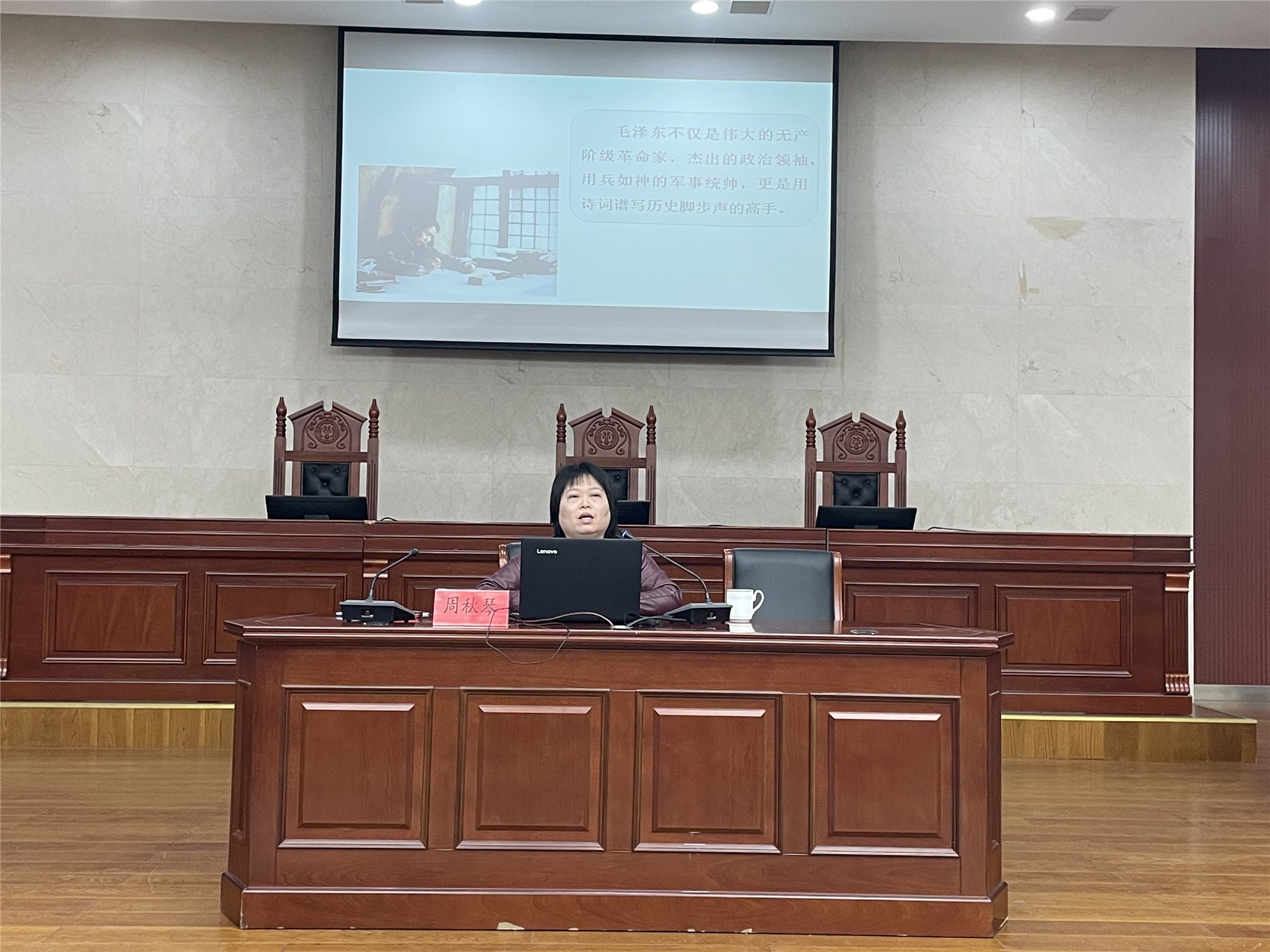 专题党史教育讲座_副本.jpg