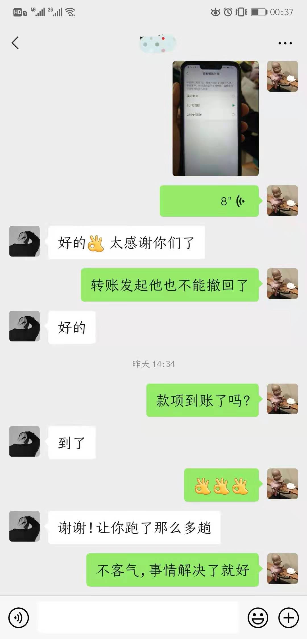 微信图片_20210401144606.jpg