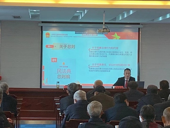 宣传民法典.jpg