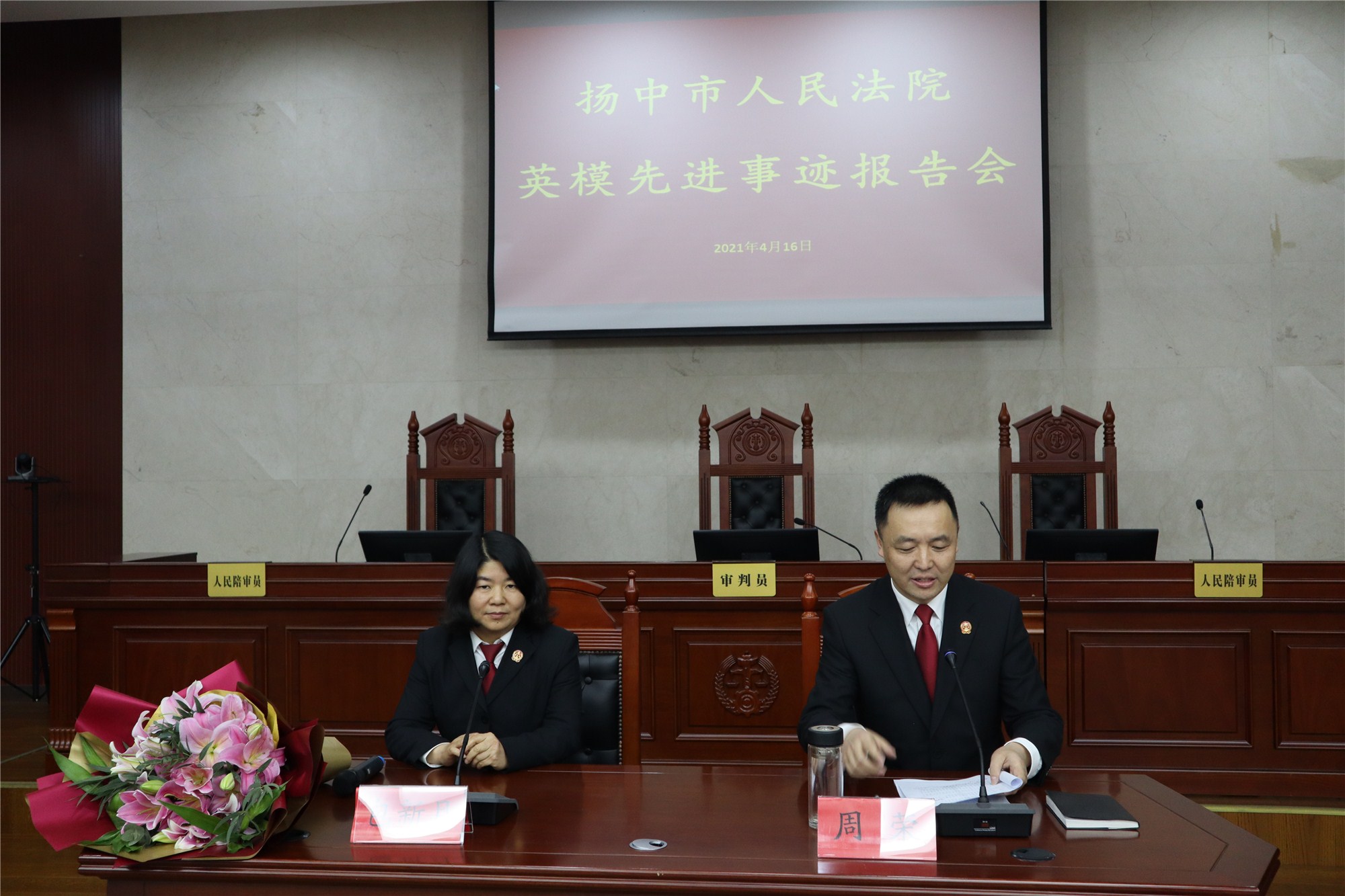微信图片_20210416163830_副本.jpg