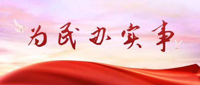 src=http___nimg.ws.126.net__url=http%3A%2F%2Fdingyue.ws.126.net%2F2021%2F0329%2Ff06a780bj00qqqjw0000td200p000ang00it0080.jpg&thumbnail=650x2147483647&quality=80&type=jpg&refer=http___nimg.ws.126.jpg