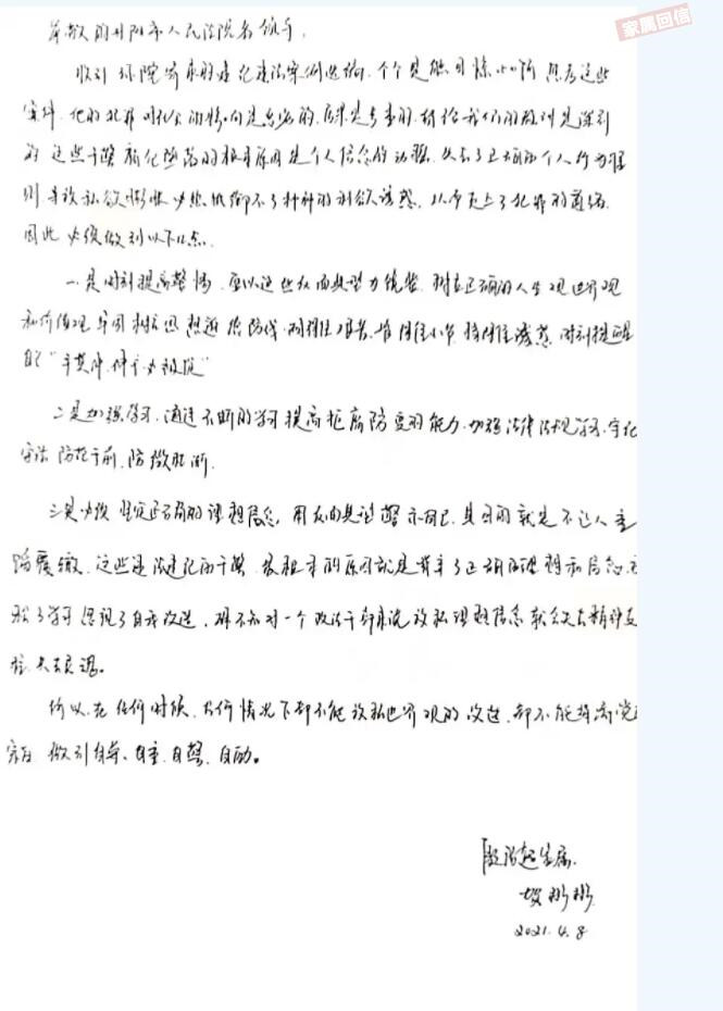 20210510095817.jpg