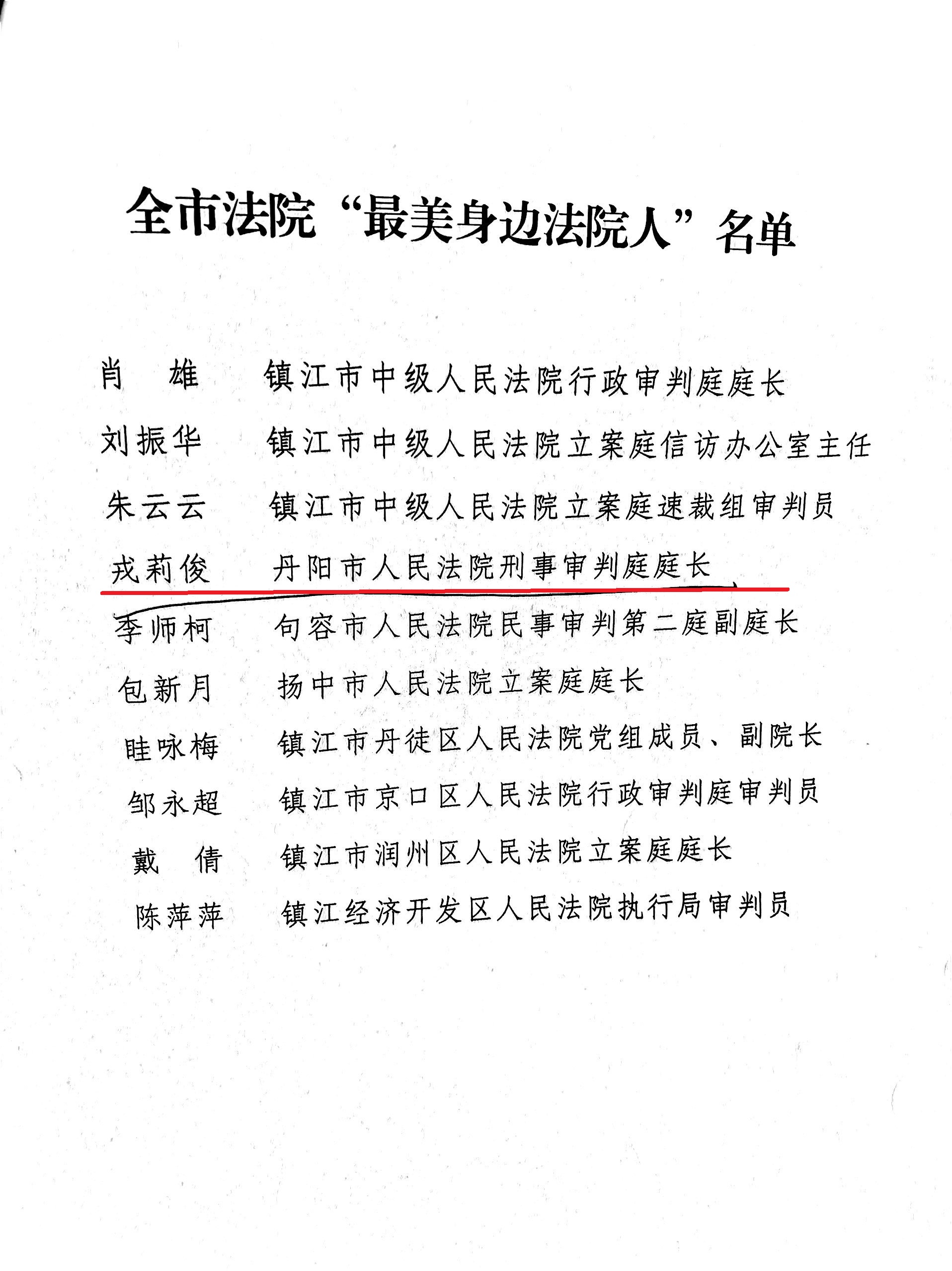 20210518142105.jpg