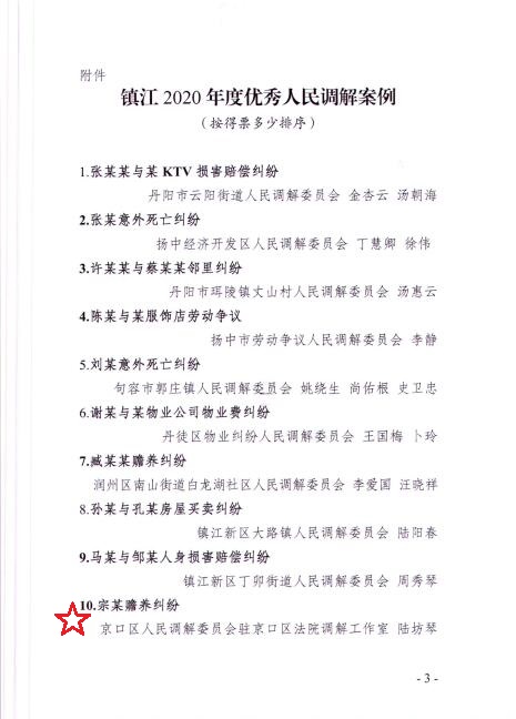 QQ截图20210810094501.jpg