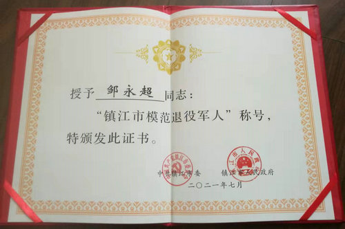 微信图片_20210910150840_副本.jpg