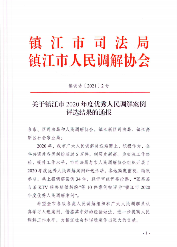 微信截图_20210816094236.png