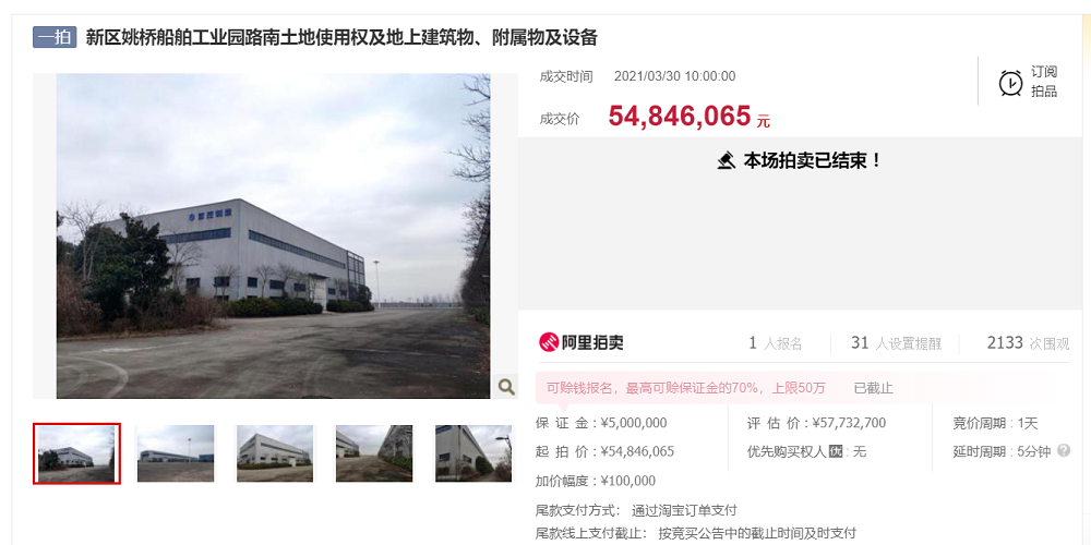 4拍卖辖区工业房地产.png