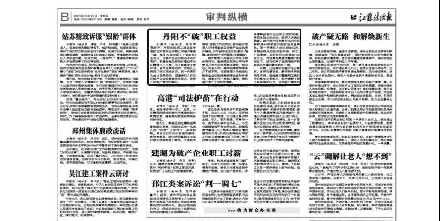微信图片_20211101091455.jpg