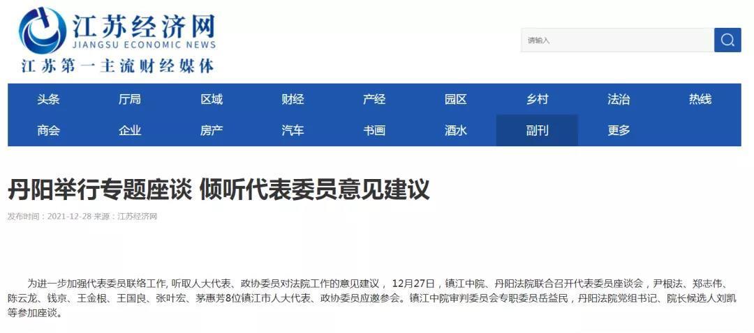 微信图片_20211230092454.jpg