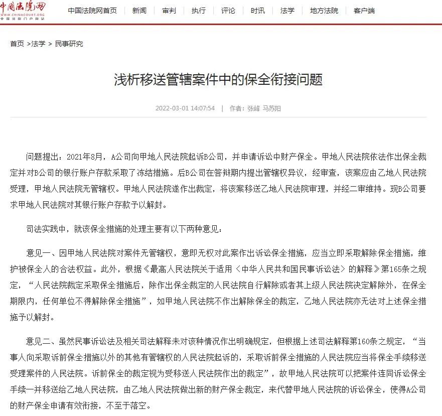 微信图片_20220309093019.jpg