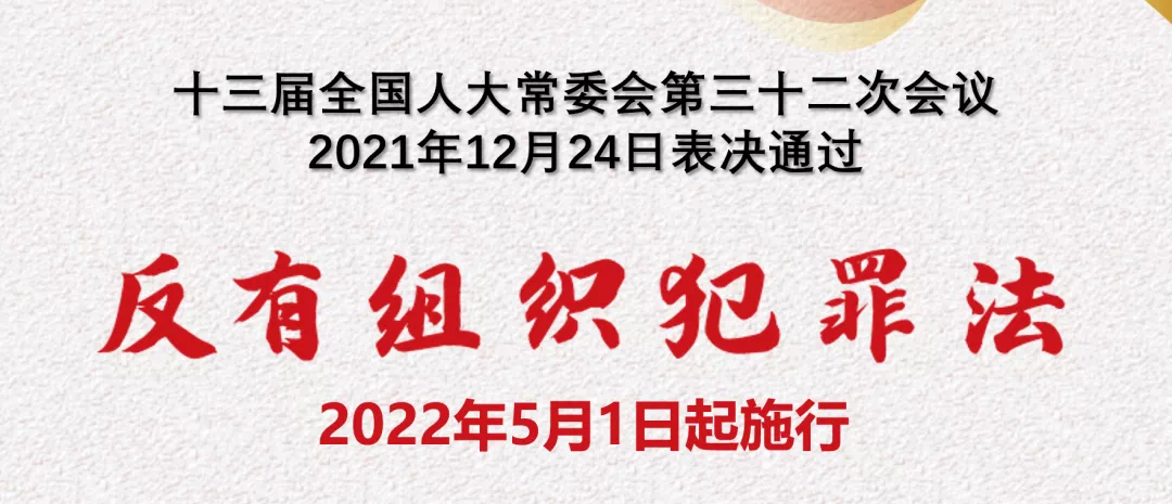 微信图片_20220530092130.png