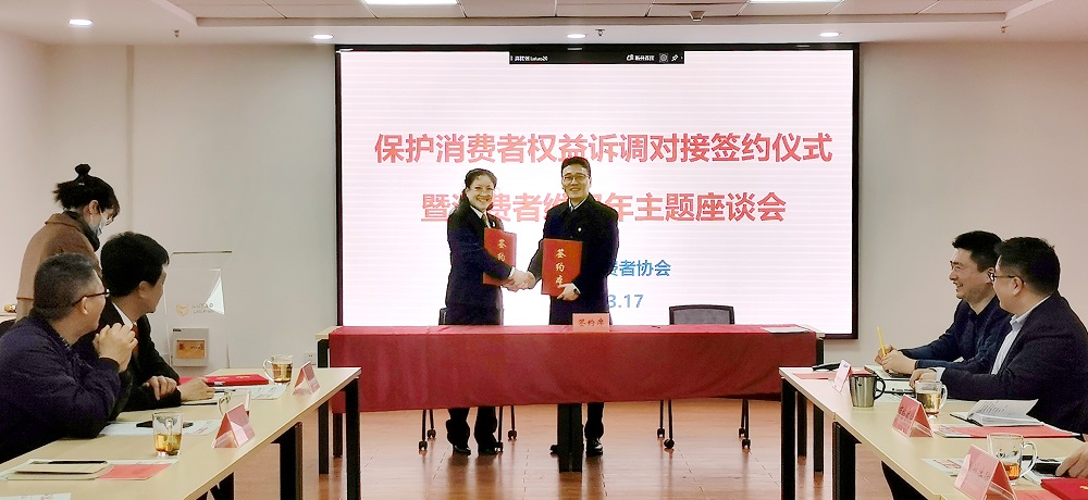 5诉调对接签约仪式.jpg
