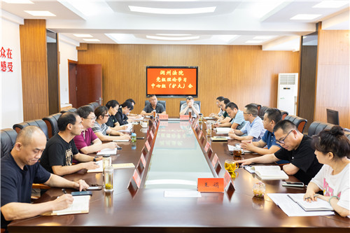 中心组1_副本.jpg