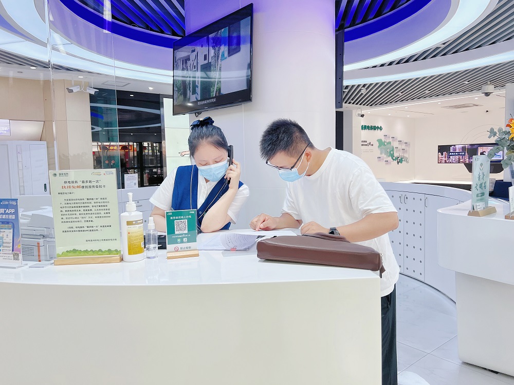 【4前往瑞安市国网公司了解担保公司发电并网情况.jpg