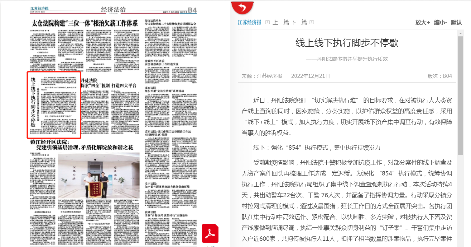 媒体播报png.png