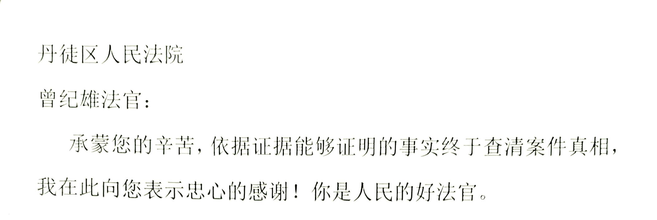 微信图片_20230201142832_副本.jpg