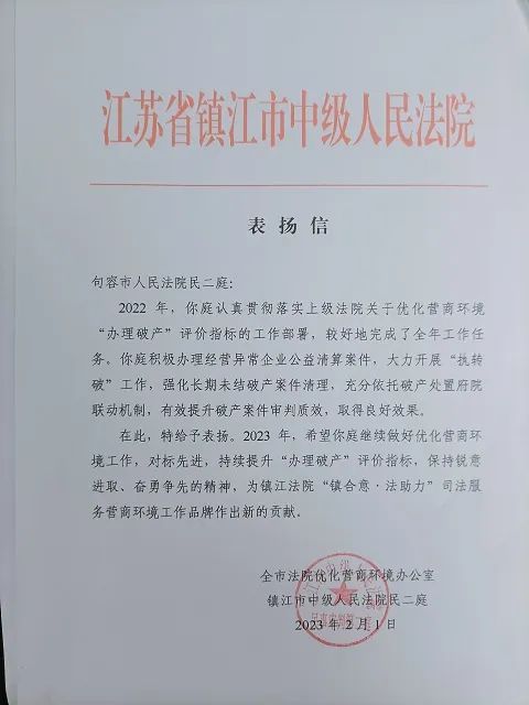 微信图片_20230209095034.jpg