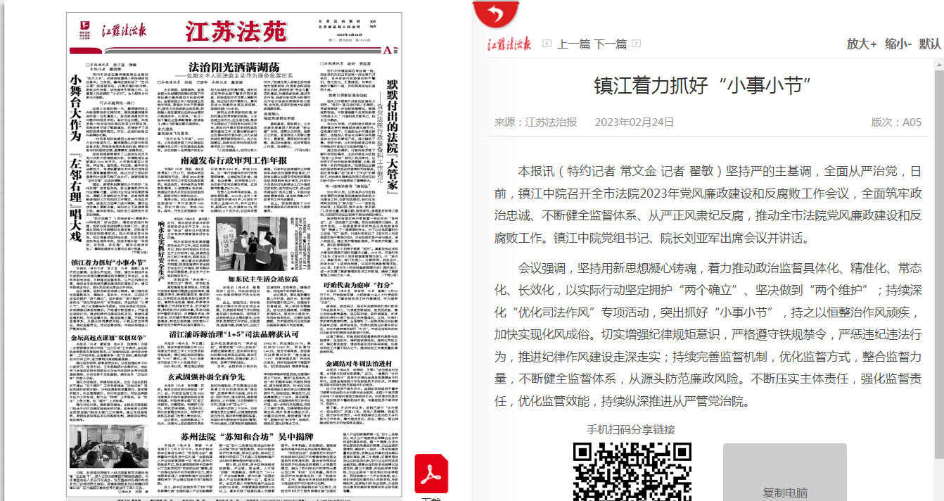 微信截图_20230224093514.png