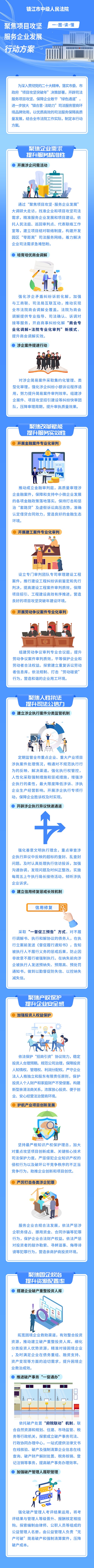 微信图片_20230414155521.jpg