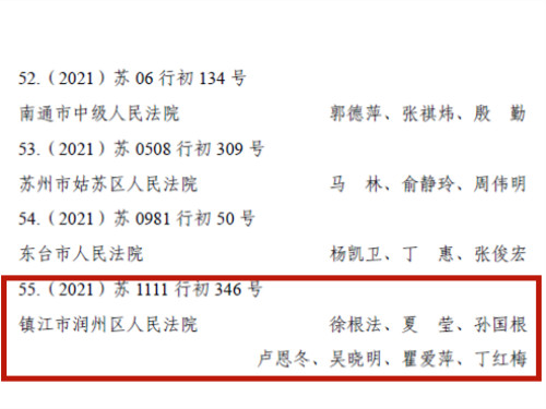 企业微信截图_1689233997768_副本.jpg