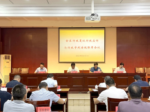 微信图片_20230901102943_副本.jpg