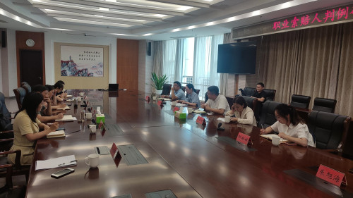消协例会_副本.jpg
