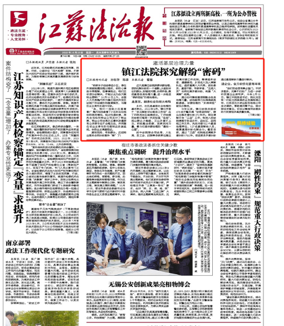 微信图片_20231023143214.png
