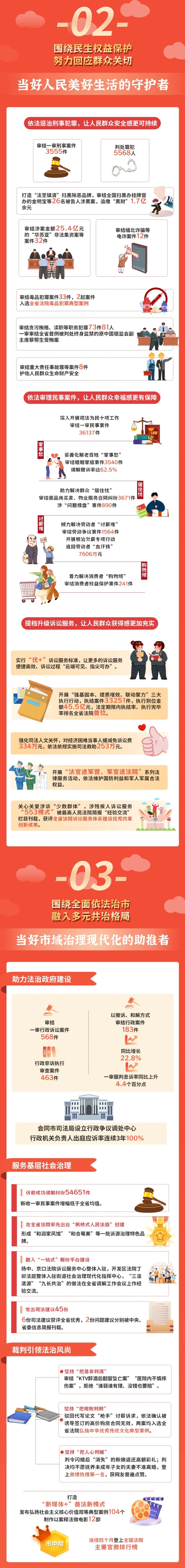 微信图片_20240118144018.jpg