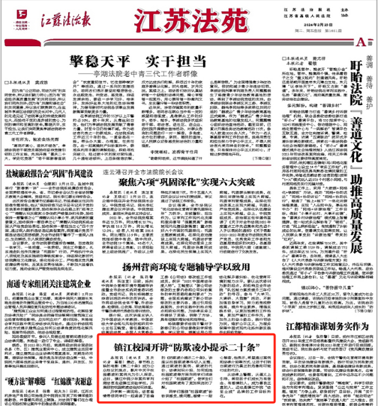 微信图片_20240223144128.png