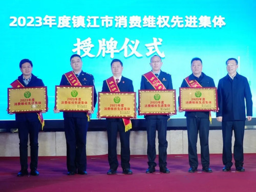 微信图片_20240318145421_副本.jpg