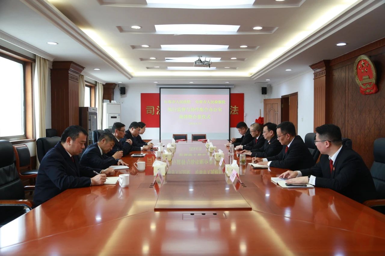 微信图片_20240419082220.jpg