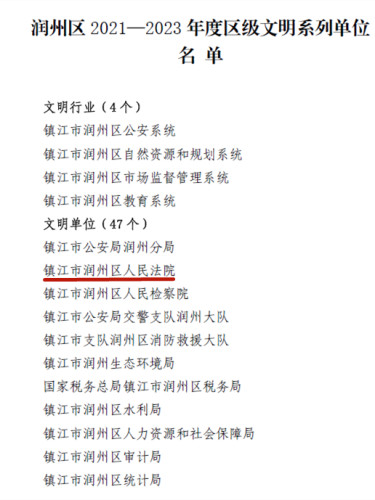 企业微信截图_17181626692748_副本.jpg