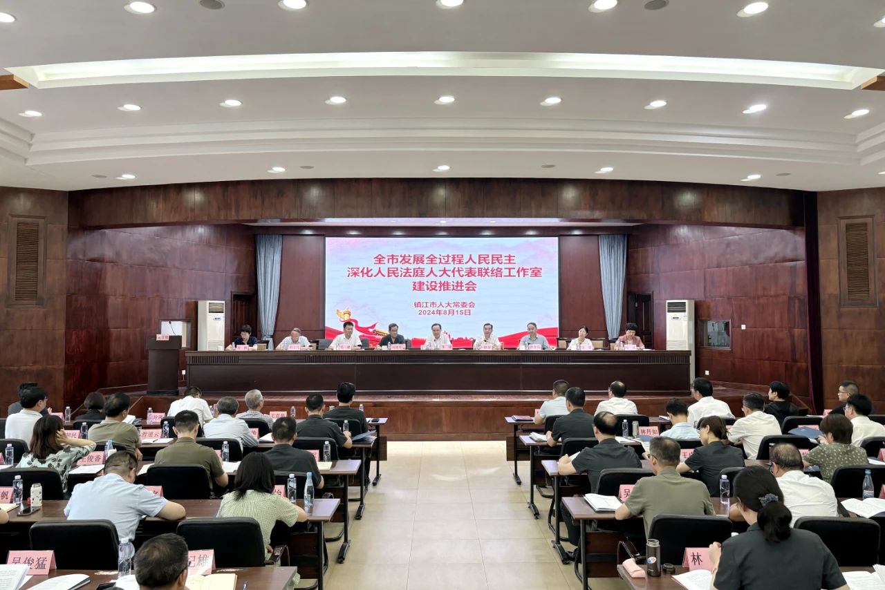 微信图片_20240816153906.jpg
