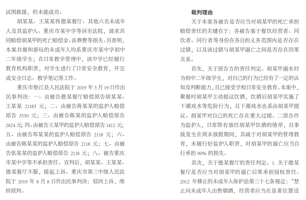 4af93fb365c1f34c790c81d6675ecbd.png