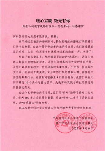 1672b969-ac45-4a44-9c38-f5673f24d51b_副本.jpg