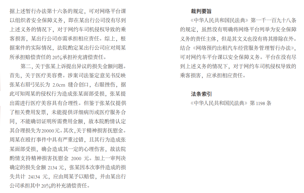 d25e76e678ae50abbb6fb548200447f.png